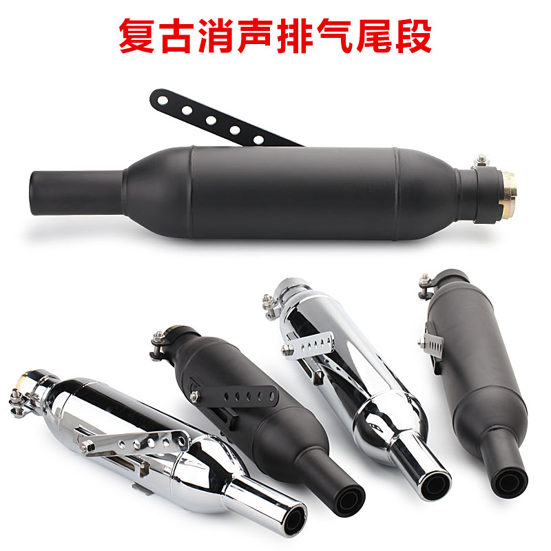 摩托车复古改装排气管尾CG125GN125游侠改装 鱼雷鱼嘴款后段K3 K4