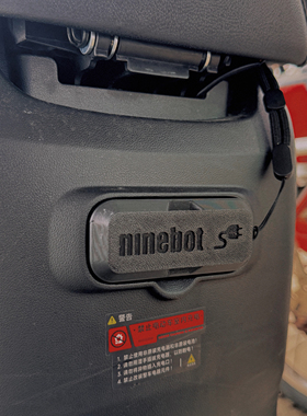 九号·9号充电口盖磁吸免安装F90F90MF35F60FZ110F30充电保护盖