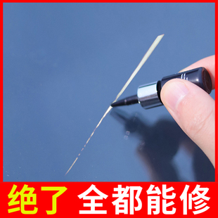 汽车玻璃裂纹修复液前挡风挡裂痕修补划痕还原剂裂缝无痕胶水神器