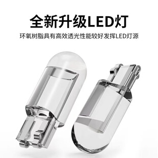 汽车货车通用t10led灯泡改装 示宽灯24V超亮12V汽车牌照插泡阅读灯