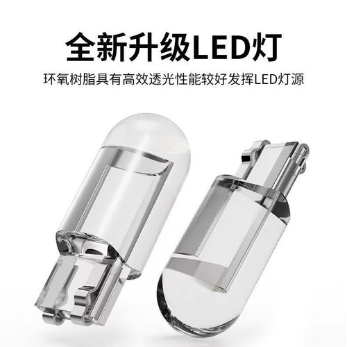 汽车货车通用t10led灯泡改装示宽灯24V超亮12V汽车牌照插泡阅读灯