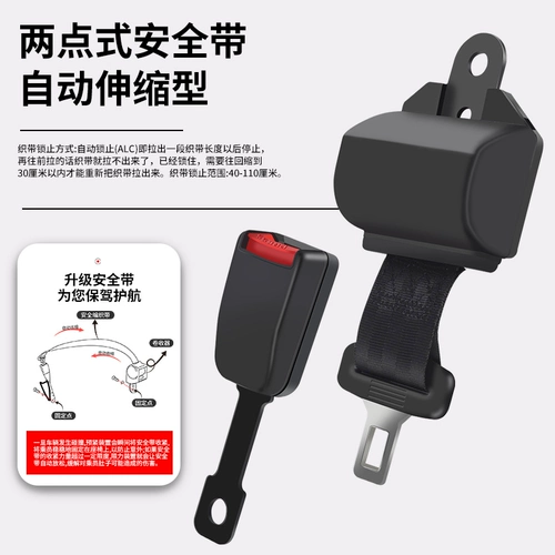 Сиденье безопасности для вилочного погрузчика с двухточечным автоматическим выдвижным ремнем безопасности легкового автомобиля Heli Hangfork в сборе