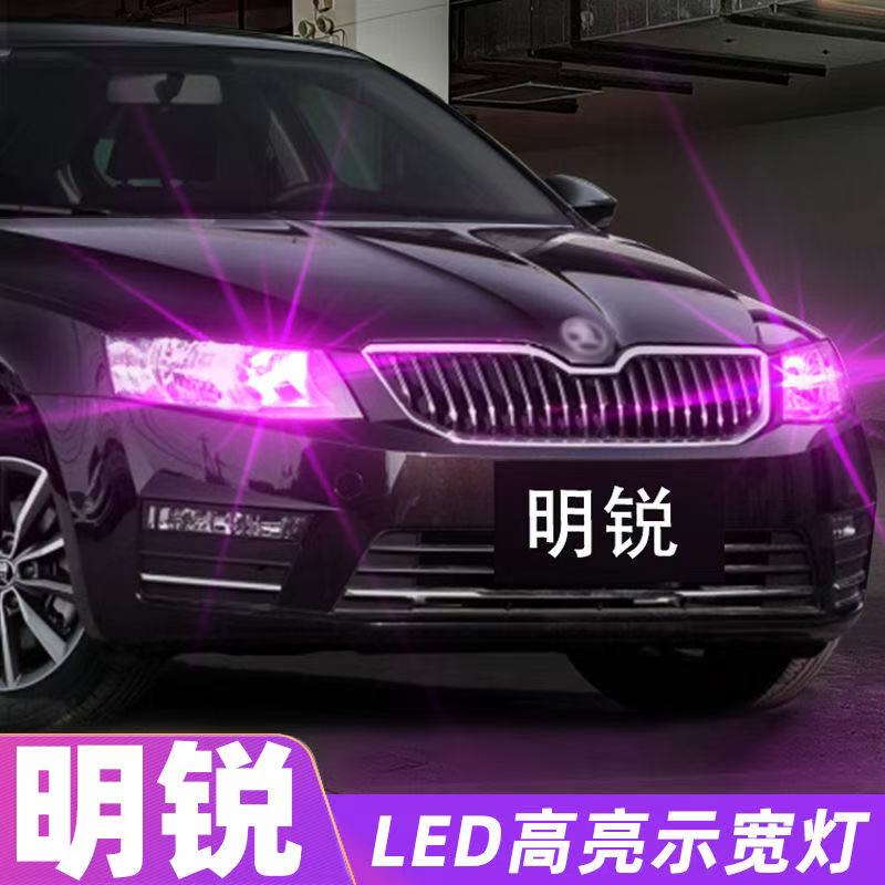 汽车货车通用t10led灯泡改装示宽灯24V超亮12V汽车牌照插泡阅读灯