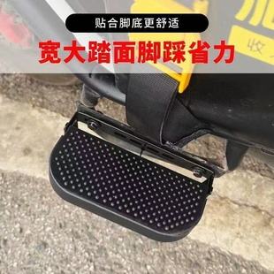 护杠脚踏板加宽防滑摩托车改装 免打孔 配件折叠脚蹬外卖电动车加装