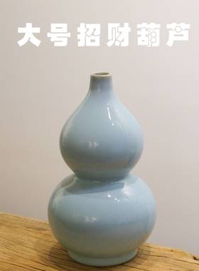 招财中式风手工陶瓷汝窑葫芦摆件