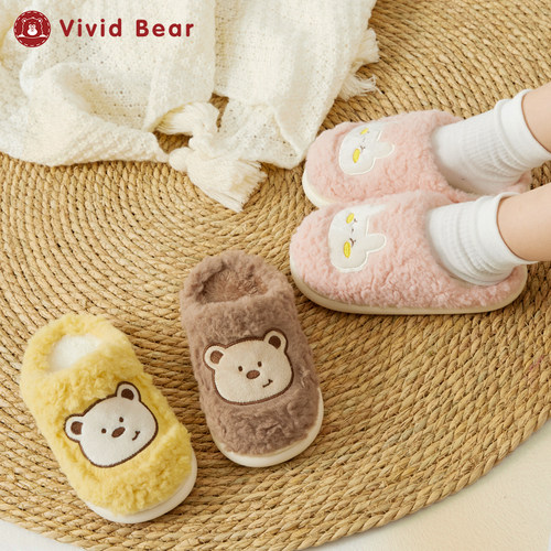 孩子王VividBear儿童宝宝秋冬季保暖居家北极绒保暖鞋拖鞋