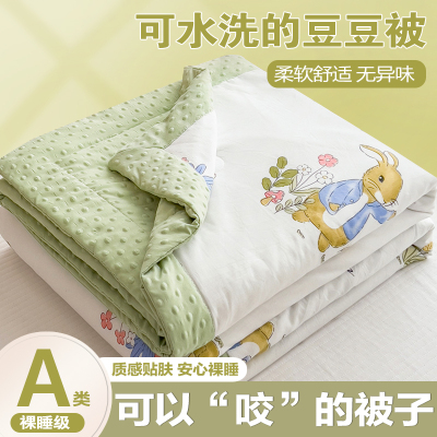 lehome乐加家纺2025新款A类双层纱豆豆印花夏凉被空调被子家用y