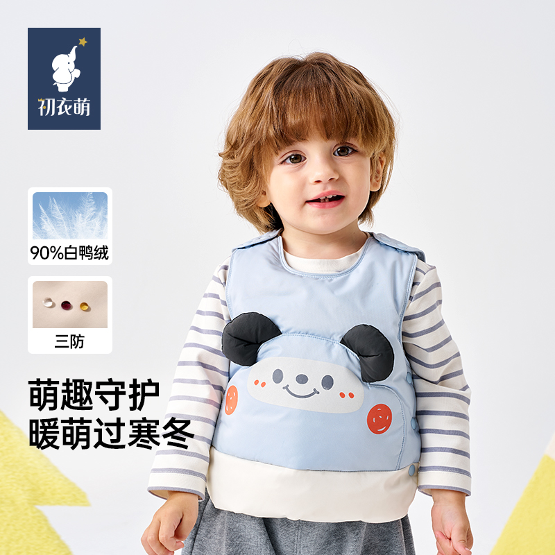 【门店同款】初衣萌杜邦三防90白鸭绒可爱卡通保暖羽绒马甲背心