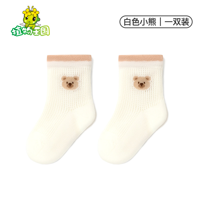 孩子王2025植物王国夏款袜男女童婴儿宝宝袜子A类春夏短袜童袜