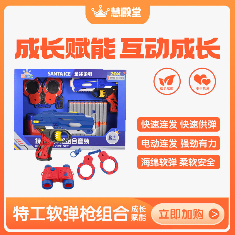 快速拆卸抛射15M安全手铐海绵软弹不易坏