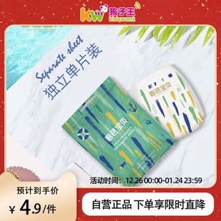 1片便携装 Beaba碧芭宝贝盛夏光年婴儿纸尿裤 XXL码 尿不湿游泳裤