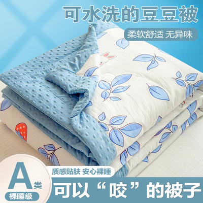 lehome乐加家纺2025新款A类双层纱豆豆印花夏凉被空调被子家用y