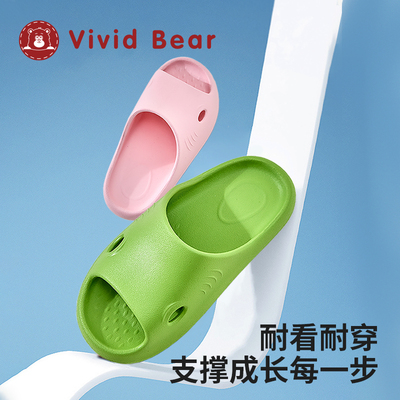 孩子王25年新款vividbear儿童男女宝宝四季简约居家家用拖鞋