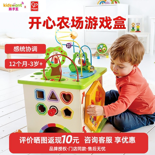 Hape开心农场游戏盒绕珠六面体百宝箱婴儿串珠宝宝益智早教玩具