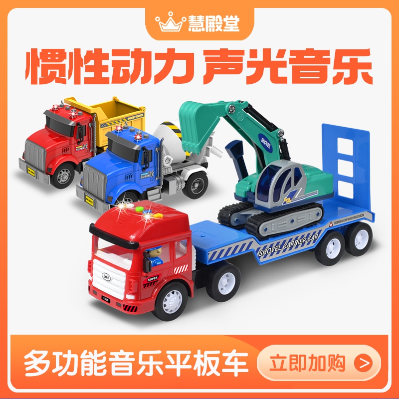 翻斗车搅拌车平板车挖掘机可动汽车启动声