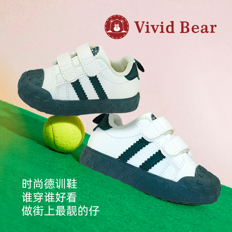 Vivid Bear婴童宝宝春秋款童鞋夏季休闲鞋低帮德训鞋运动鞋