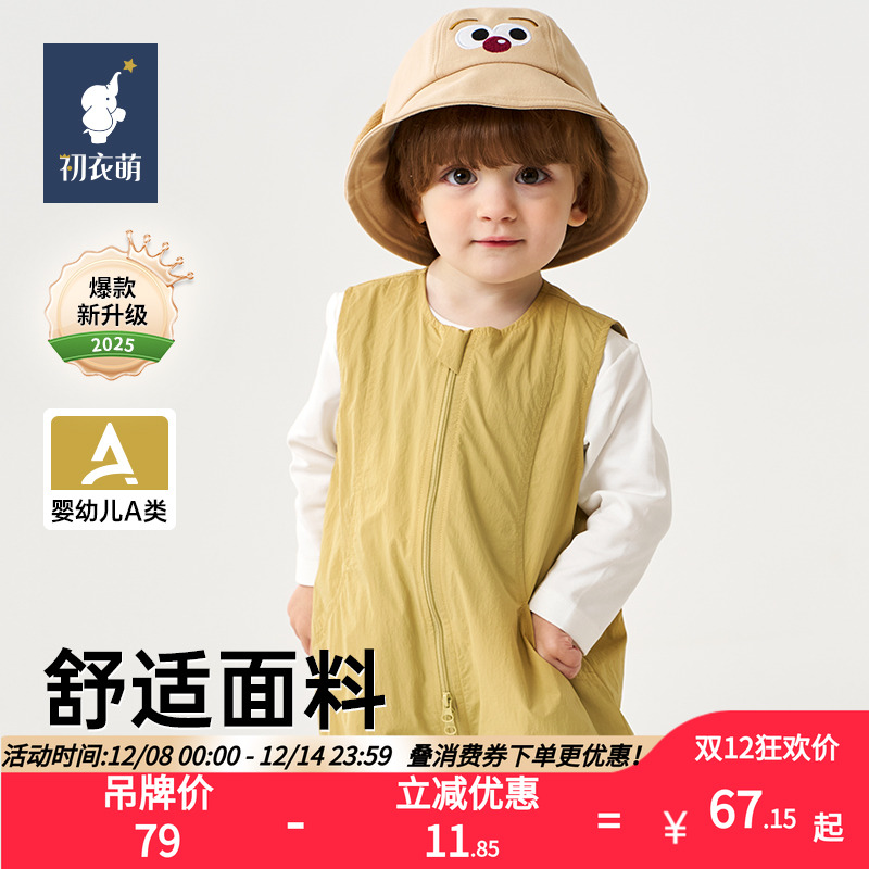 【门店同款】初衣萌幼童连体背带裤裤休闲可爱舒适保暖A类高品质