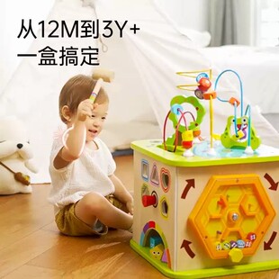 Hape开心农场游戏盒绕珠六面体百宝箱婴儿串珠宝宝益智早教玩具