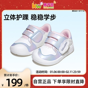 基诺浦2025春夏学步鞋儿童机能鞋小彩云系列y