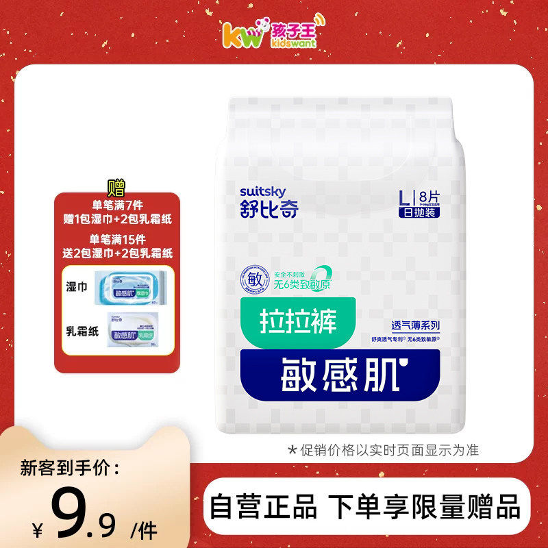 商品图