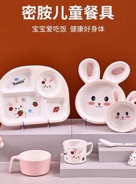 希尔兔子卡通分格餐盘儿童宝宝吃饭碗喝水牛奶杯子勺子餐具y