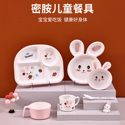 希尔兔子卡通分格餐盘儿童宝宝吃饭碗喝水牛奶杯子勺子餐具y