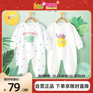 班杰威尔新生儿连体衣宝宝肩扣哈衣春秋卡通婴幼内衣周岁宝宝y