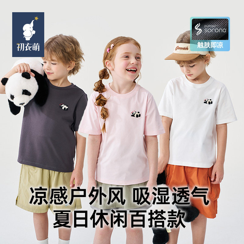 初衣萌2026夏款男女童T恤凉感透气短袖户外运动百搭萌趣印花上衣图片