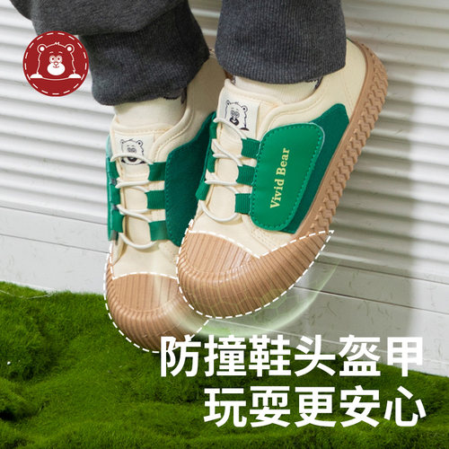 Vivid Bear婴童宝宝春秋款夏季童鞋板鞋休闲鞋撞色低帮帆布鞋S