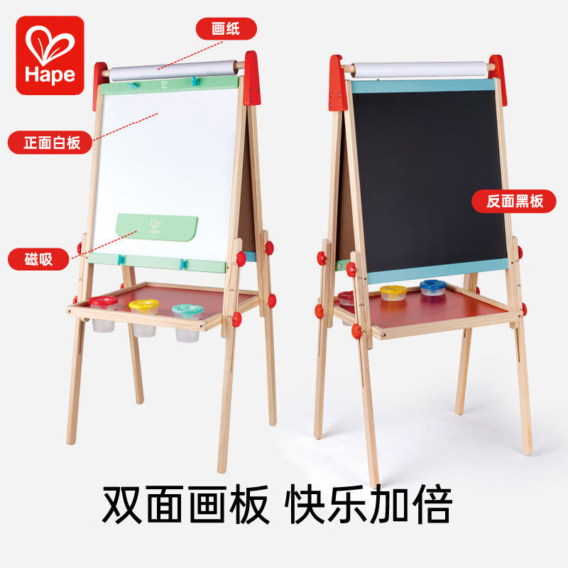 hape升降画架写字板益智玩具