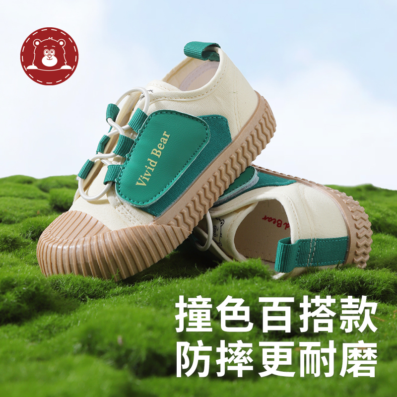 Vivid Bear婴童宝宝春秋款夏季童鞋板鞋休闲鞋撞色低帮帆布鞋