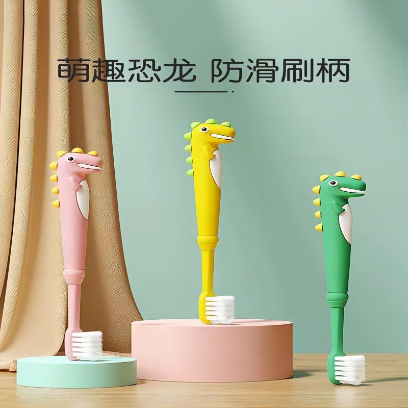恐龙医生卡通儿童宝宝短毛刷软毛儿童训练牙刷y,婴童用品,其它婴童用品,淘宝优惠券,粉丝福利购,淘宝优惠卷