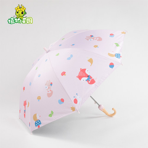 植物王国儿童雨伞防水速干