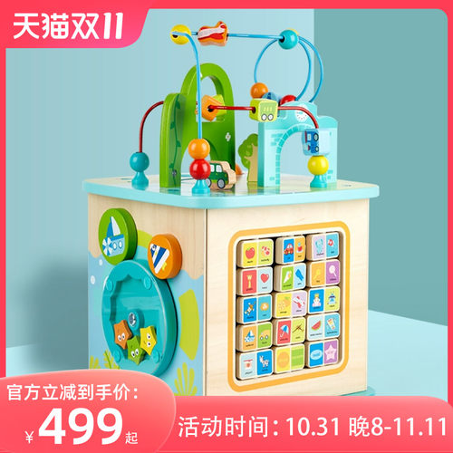 Hape开心农场绕珠百宝箱