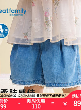 歌瑞家2026夏款女童牛仔短裤