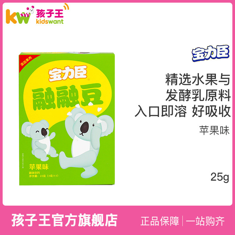 Baoli Warm Apple 25g Dissolved beans Add Probioticsin the Milk powder/Food supplement/Nourishment/Snacks , Infants snacks (New) , Rongrong beans  category - from Buy2taobao.com to provide professional Taobao agent buy service