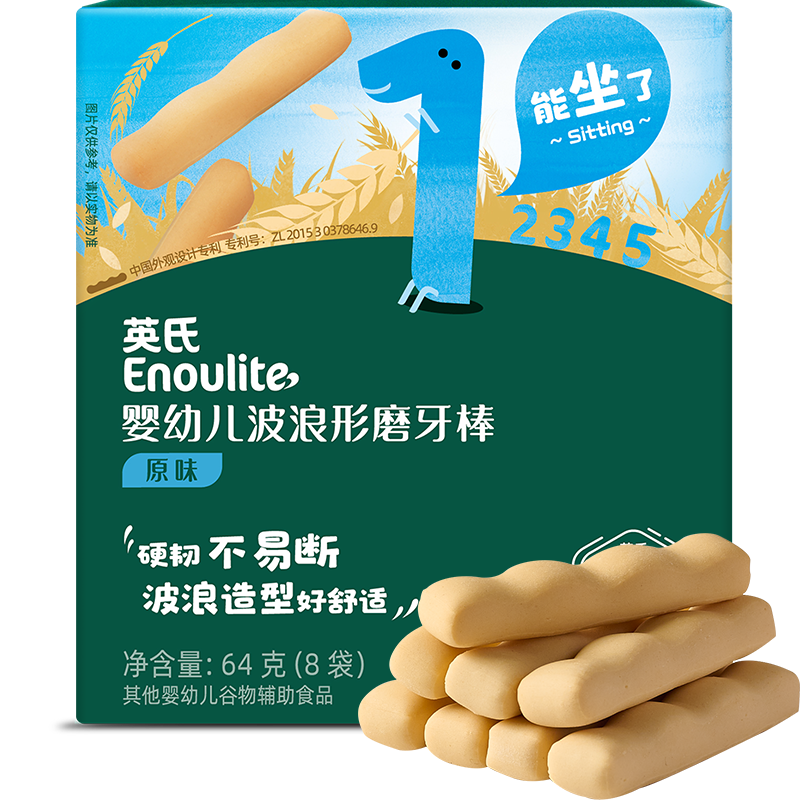 英氏婴幼儿宝宝辅食零食饼干波浪形磨牙棒（原味）64g