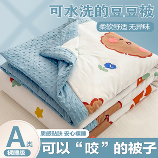 lehome乐加空调被子A类母婴双层纱豆豆印花
