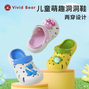 两穿拖鞋 孩子王Vivid EVA防滑洞洞鞋 Bear儿童宝宝春秋夏季 凉鞋