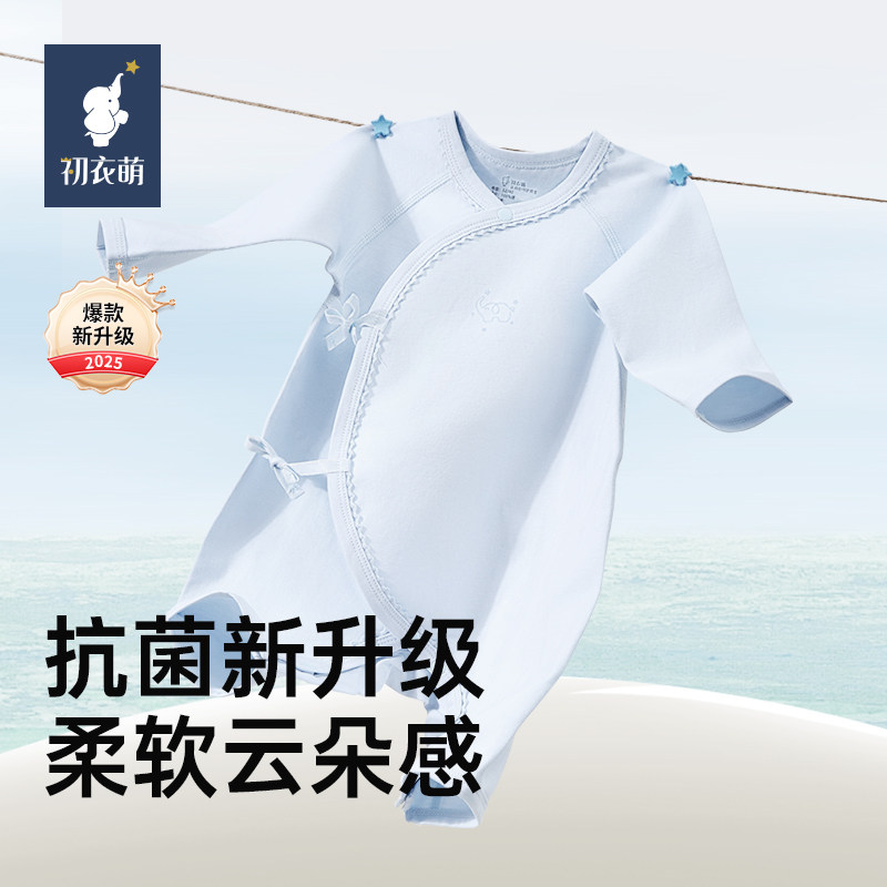 1速度爬服 6.5元 - 线报酷