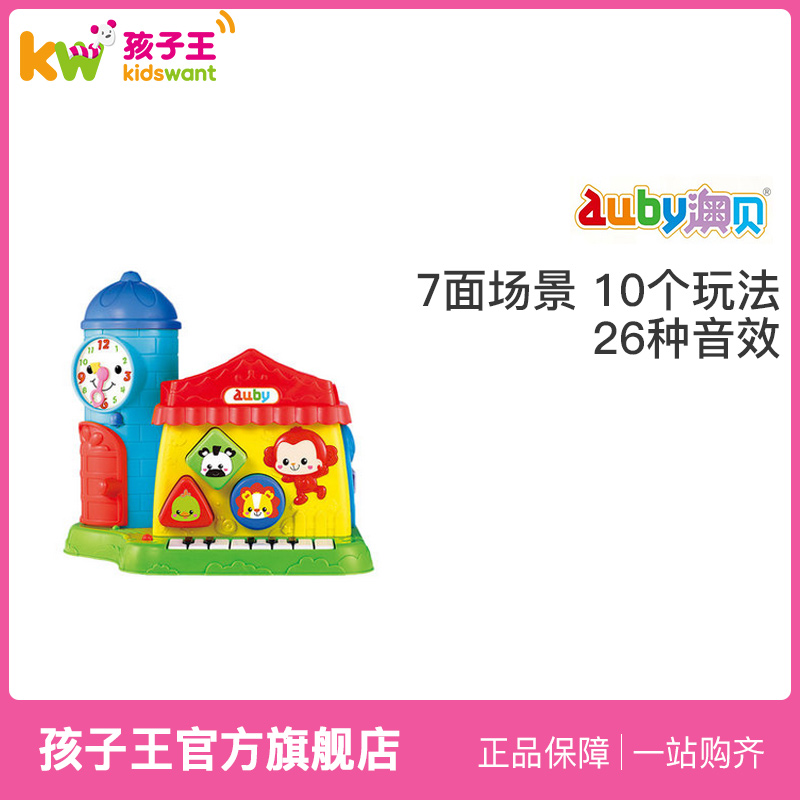 孩子王旗舰店官网正品