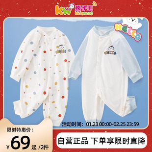 班杰威尔婴儿春装连体衣纯棉男女宝宝衣服可爱睡衣新生儿长袖y