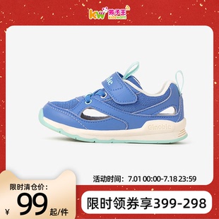 兒童寶寶春夏季 戶(hù)外休閑鞋 清倉(cāng) 涼鞋 基諾浦機(jī)能鞋