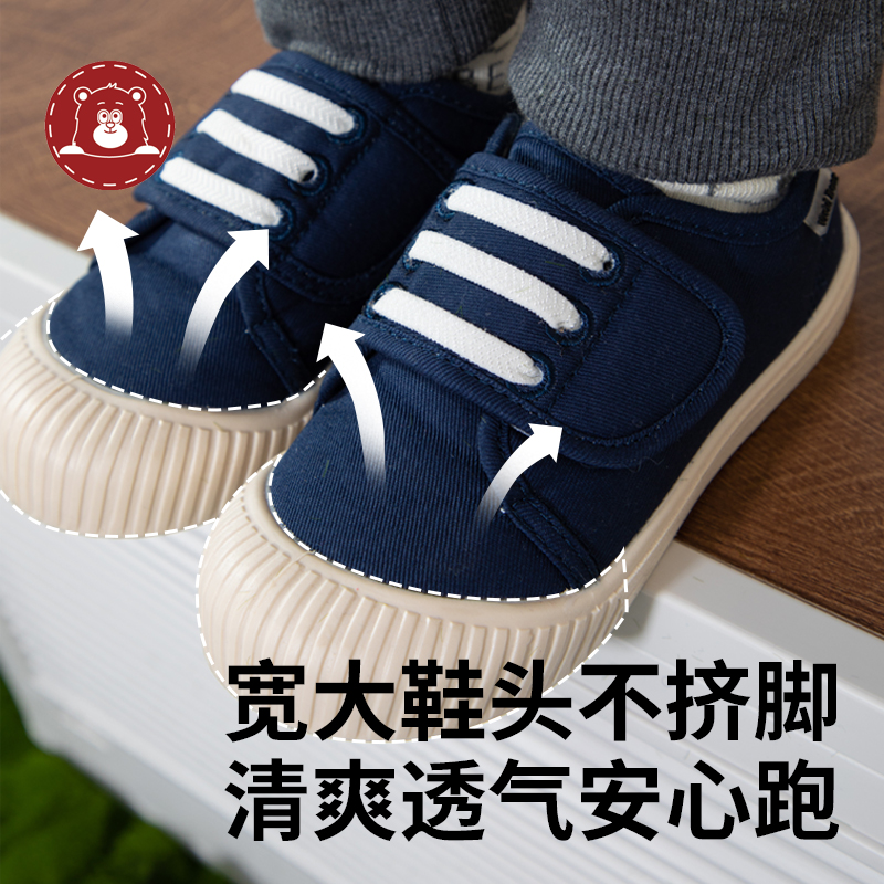 Vivid Bear婴童宝宝春秋款童鞋夏季休闲鞋板鞋低帮小盖子帆布鞋W
