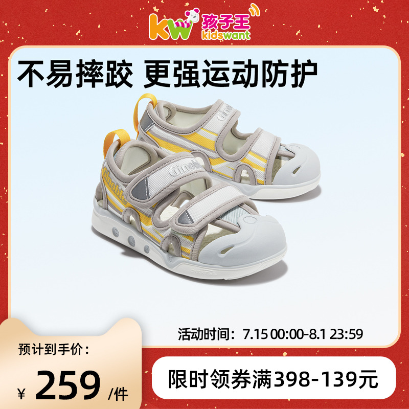 基诺浦儿童宝宝机能鞋夏季童鞋凉鞋踩水赛车系列户外童鞋y