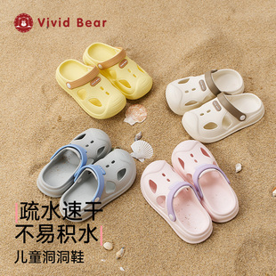 VividBear男女童儿童洞洞鞋