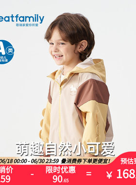 歌瑞家男童恐龙装饰萌趣外套