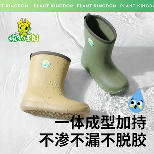 防水儿童防滑水鞋 孩子王植物王国EVA男女宝宝户外雨靴夏季 雨鞋