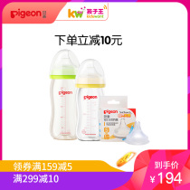 Baby's baby's wide caliber natural solid glass milk bottle and nipple combination suit 160ml + 240ml + S
