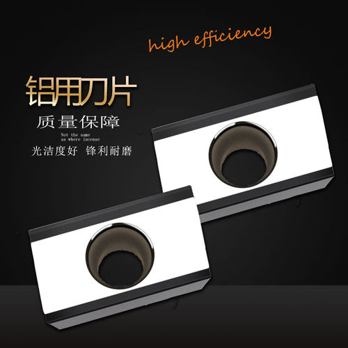 数控铝加工APKT1604PDER-MA H01铣刀片大R0.8APKT1135PDER铣刀片